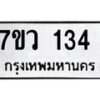 134-1 jpg