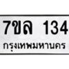 134 jpg