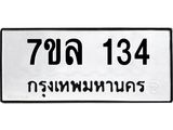 134 jpg