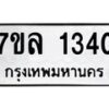 1340 jpg