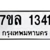 1341-1 jpg