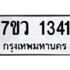 1341-2 jpg