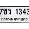 1343 jpg