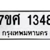 1348 jpg