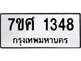1348 jpg 1348 jpg