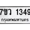 1349-1 jpg