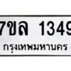 1349 jpg