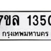 1350 jpg
