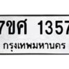 1357 jpg