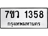 1358-1 jpg 1358-1 jpg