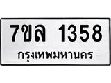 1358 jpg 1358 jpg