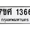 1366 jpg