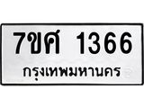 1366 jpg