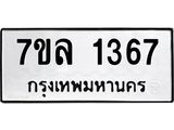 1367 jpg 1367 jpg