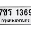 1369 jpg