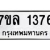 1376 jpg