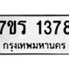 1378 jpg