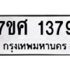 1379 jpg