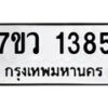 1385-1 jpg