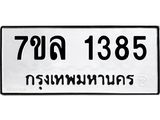 1385 jpg 1385 jpg