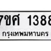 1388 jpg