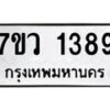 1389-1 jpg