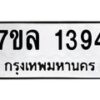 1394 jpg
