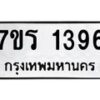 1396 jpg