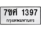 1397 jpg