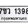 1398-1 jpg