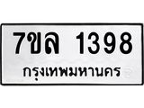 1398 jpg 1398 jpg