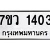 1403-1 jpg