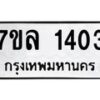 1403 jpg
