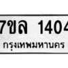 1404-1 jpg