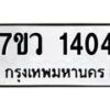 1404-2 jpg