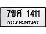 1411 jpg
