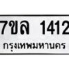 1412 jpg