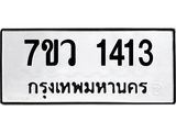 1413 jpg 1413 jpg