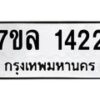 1422 jpg