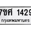 1429 jpg