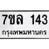 143-1 jpg