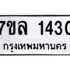 1430-1 jpg