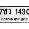 1430 jpg