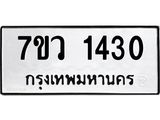 1430 jpg 1430 jpg