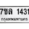 1431-1 jpg