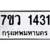 1431 jpg