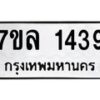 1439-1 jpg
