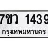 1439 jpg