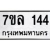 144-1 jpg