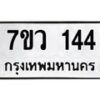 144 jpg